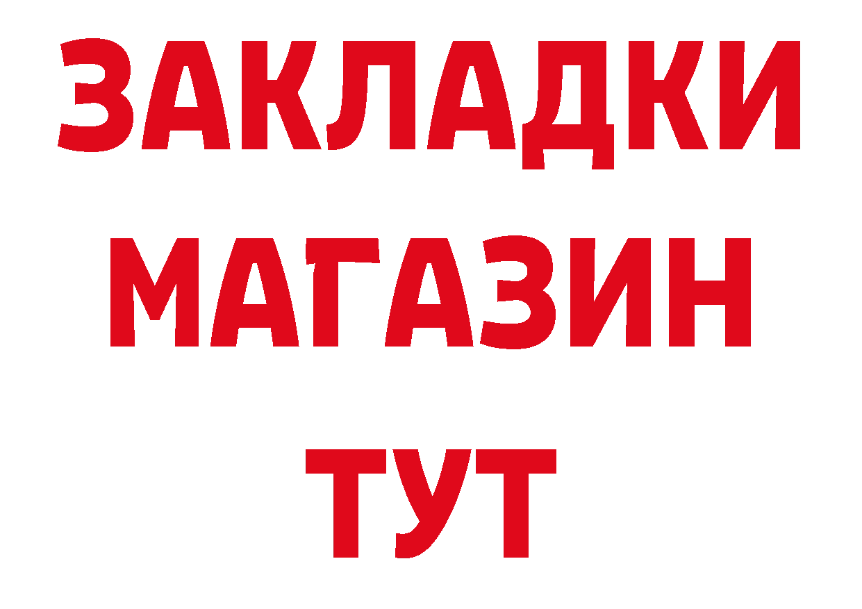 Alfa_PVP СК КРИС онион сайты даркнета hydra Костомукша